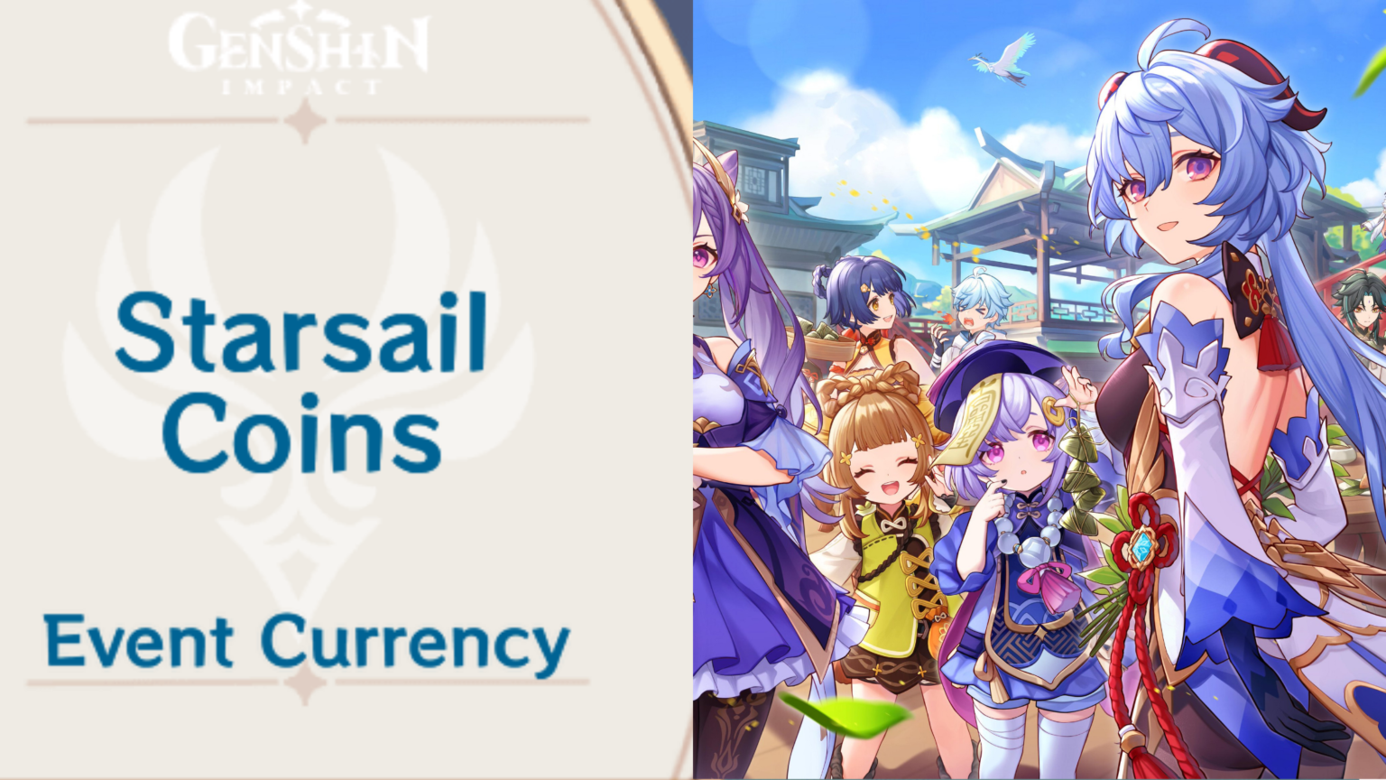 how to get Starsail Coins